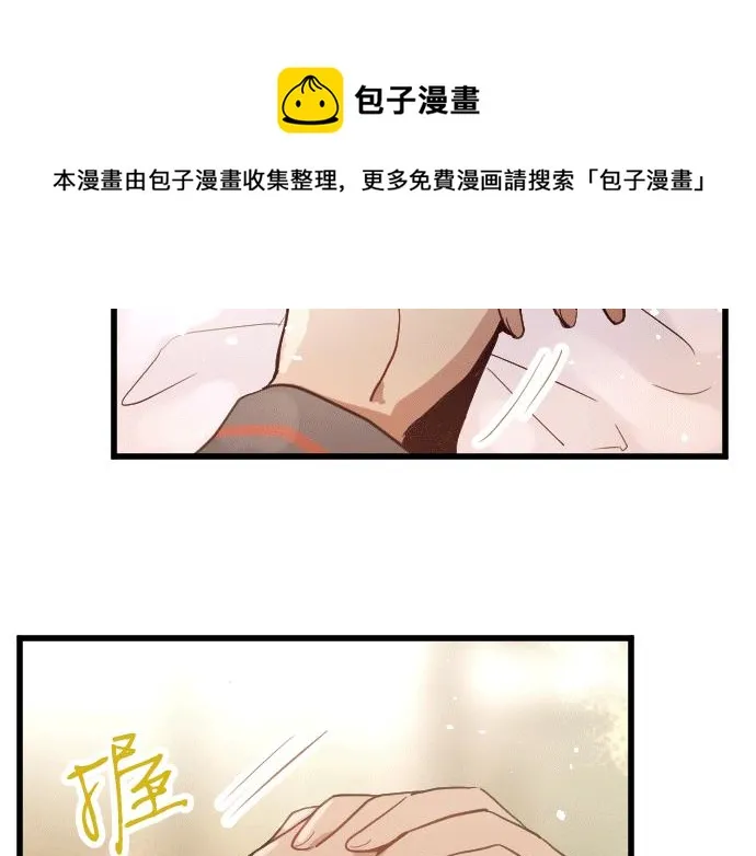 第140话修学旅行和思考 第37页
