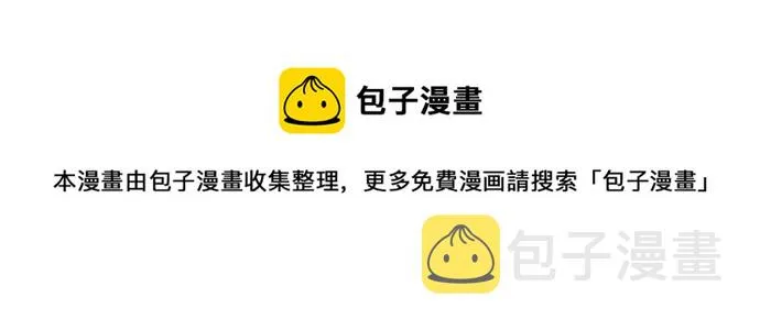 第140话修学旅行和思考 第41页