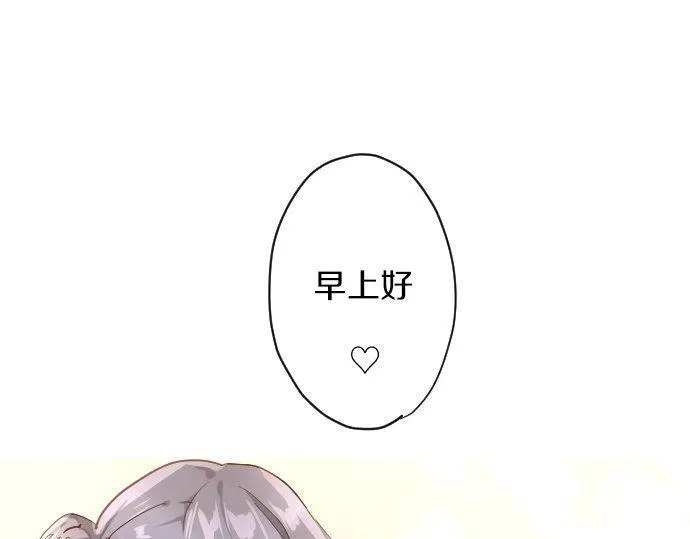 第140话修学旅行和思考 第42页
