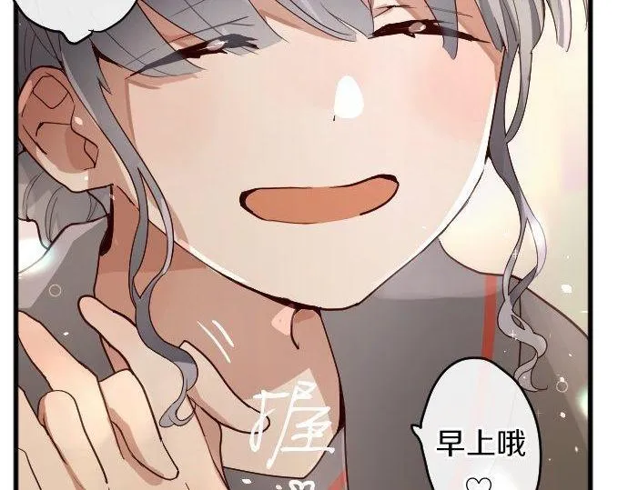 第140话修学旅行和思考 第46页