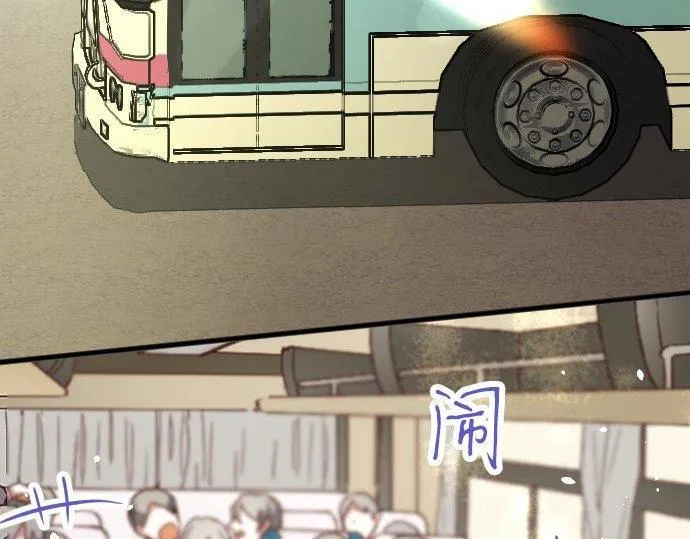 第140话修学旅行和思考 第50页
