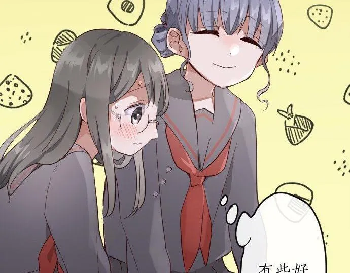 第140话修学旅行和思考 第75页