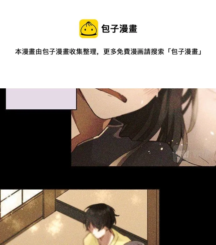 第140话修学旅行和思考 第77页