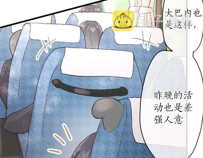 第140话修学旅行和思考 第82页