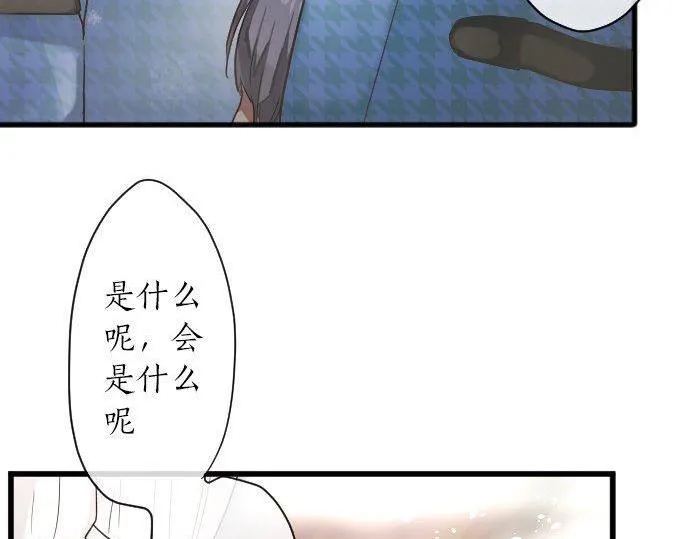 第140话修学旅行和思考 第83页