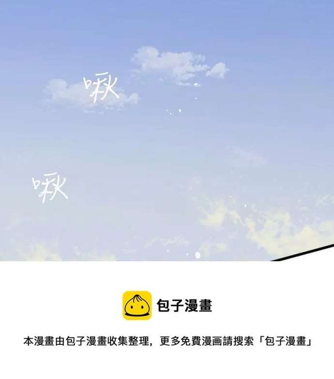 第138话修学旅行和确认 第5页
