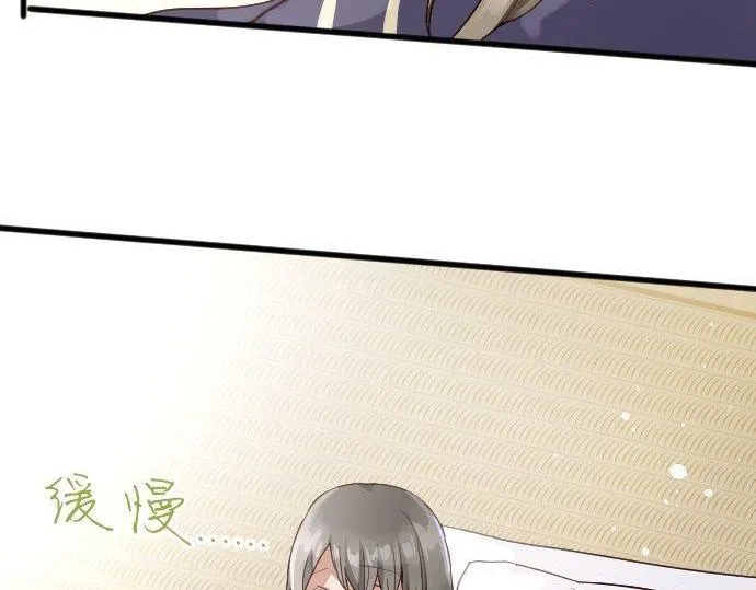 第138话修学旅行和确认 第10页
