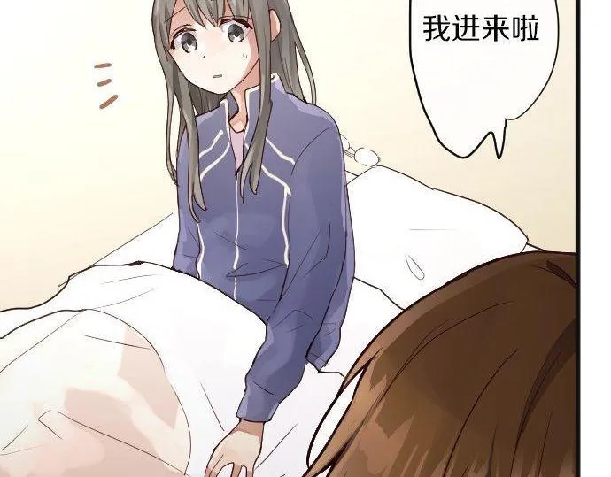 第138话修学旅行和确认 第19页
