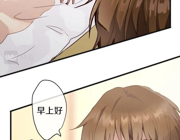 第138话修学旅行和确认 第20页