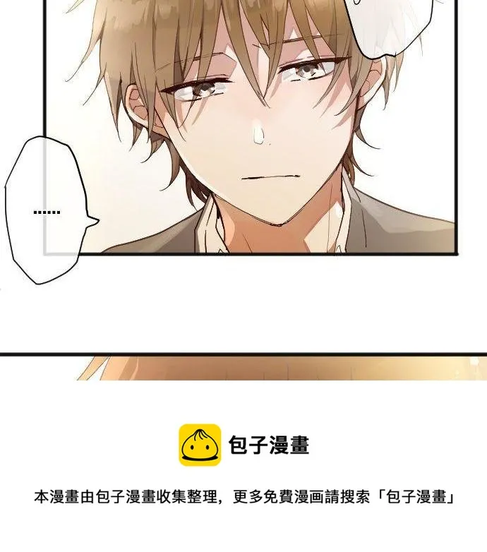 第138话修学旅行和确认 第37页