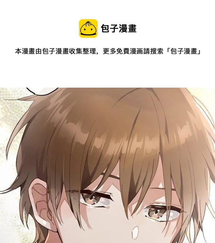 第138话修学旅行和确认 第45页