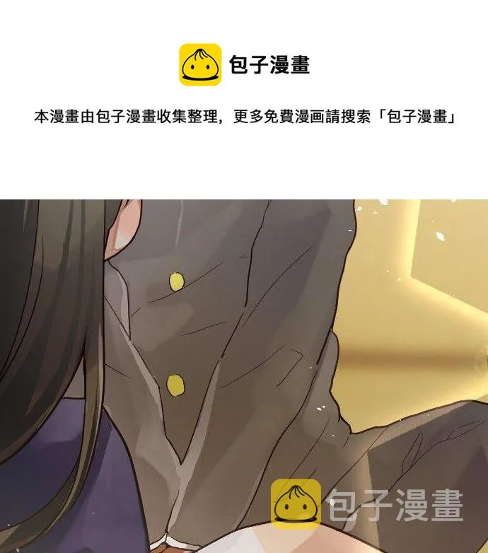 第138话修学旅行和确认 第57页