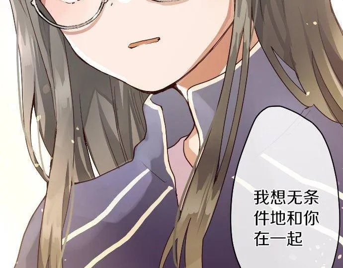 第138话修学旅行和确认 第60页