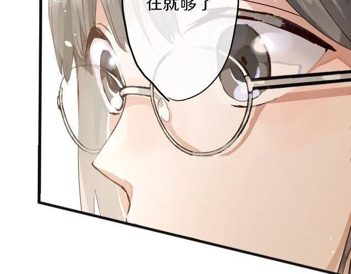 第138话修学旅行和确认 第62页