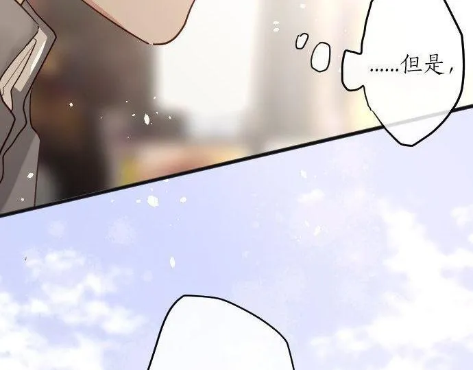 第138话修学旅行和确认 第87页