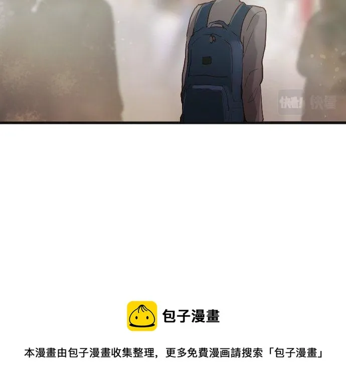 第138话修学旅行和确认 第89页