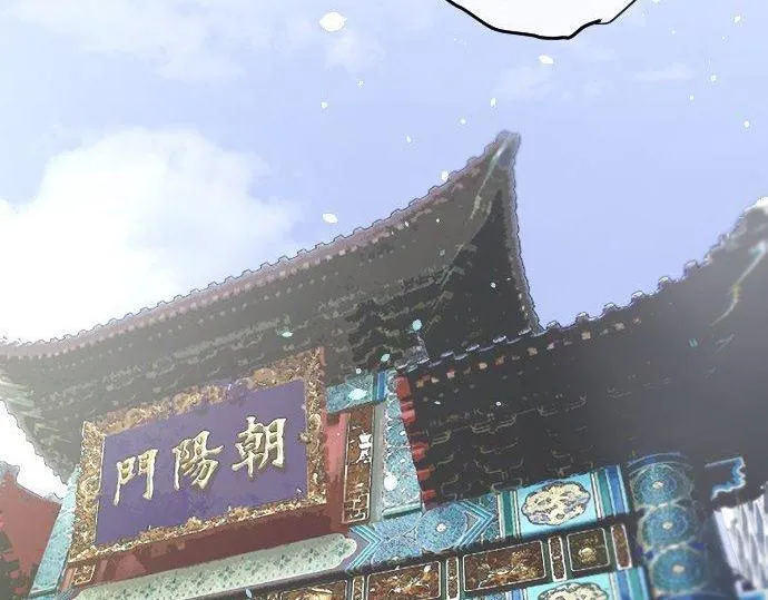 第138话修学旅行和确认 第92页