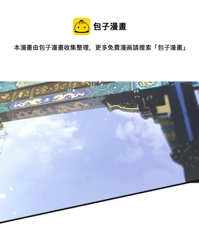 第138话修学旅行和确认 第93页