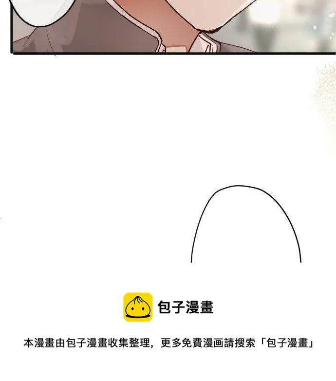 第139话修学旅行和占有欲 第17页