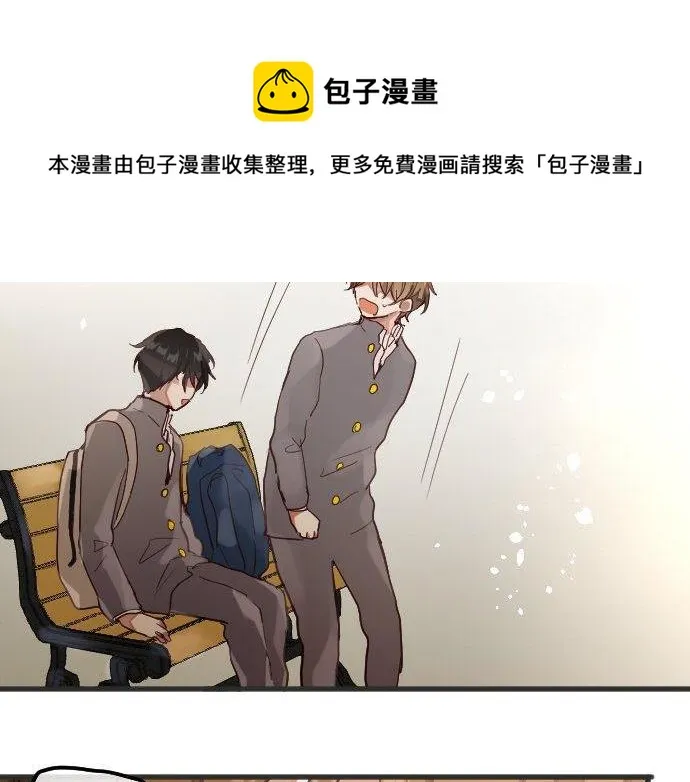 第139话修学旅行和占有欲 第25页