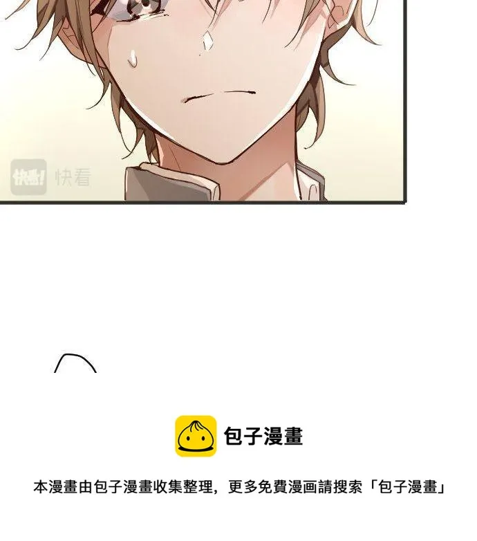 第139话修学旅行和占有欲 第33页