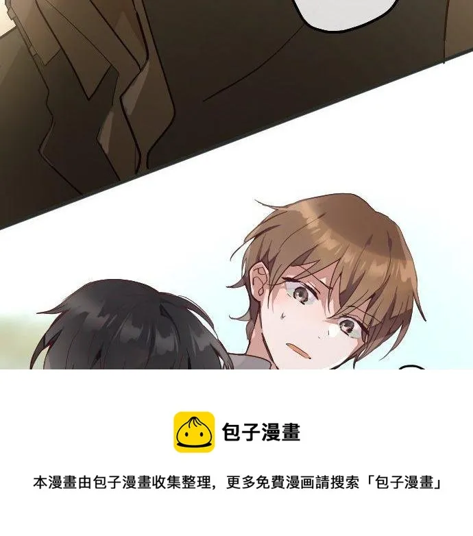 第139话修学旅行和占有欲 第37页