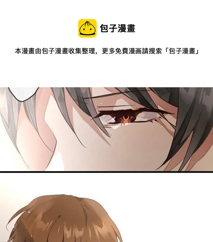 第139话修学旅行和占有欲 第53页