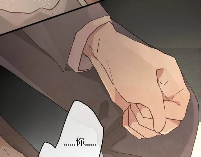 第139话修学旅行和占有欲 第58页