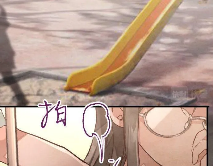第139话修学旅行和占有欲 第62页