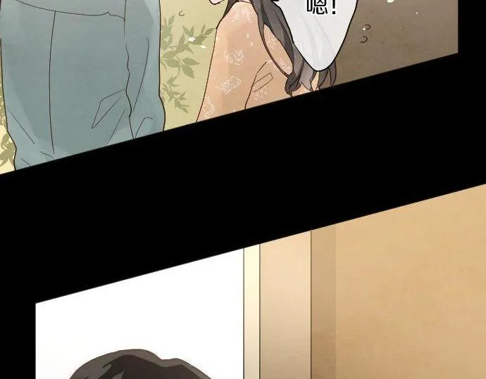 第139话修学旅行和占有欲 第79页
