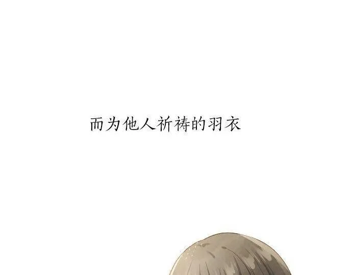 第139话修学旅行和占有欲 第118页