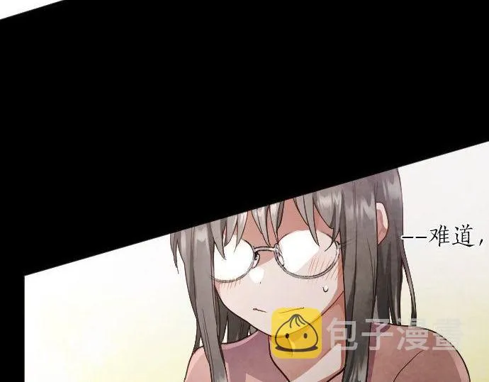 第135话恋爱后注意到的事 第16页