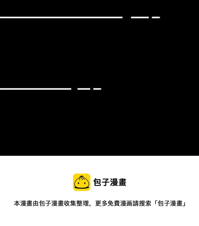 第135话恋爱后注意到的事 第29页