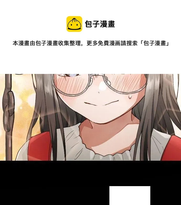 第135话恋爱后注意到的事 第41页
