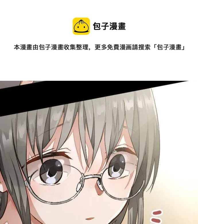 第135话恋爱后注意到的事 第49页