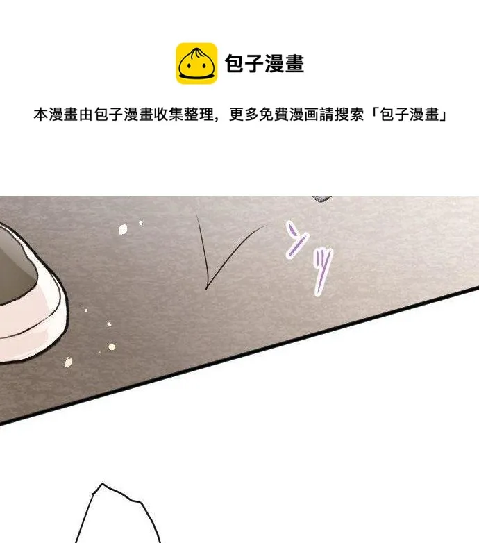 第135话恋爱后注意到的事 第57页