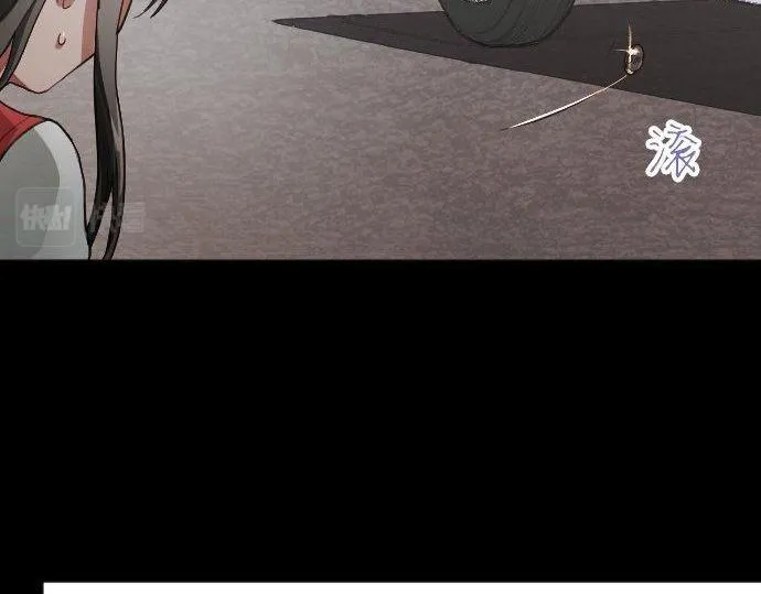 第135话恋爱后注意到的事 第59页