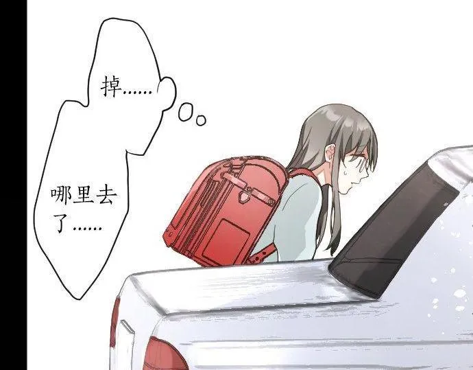 第135话恋爱后注意到的事 第60页
