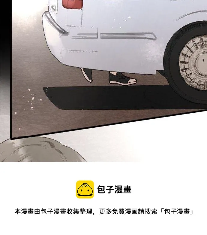 第135话恋爱后注意到的事 第61页