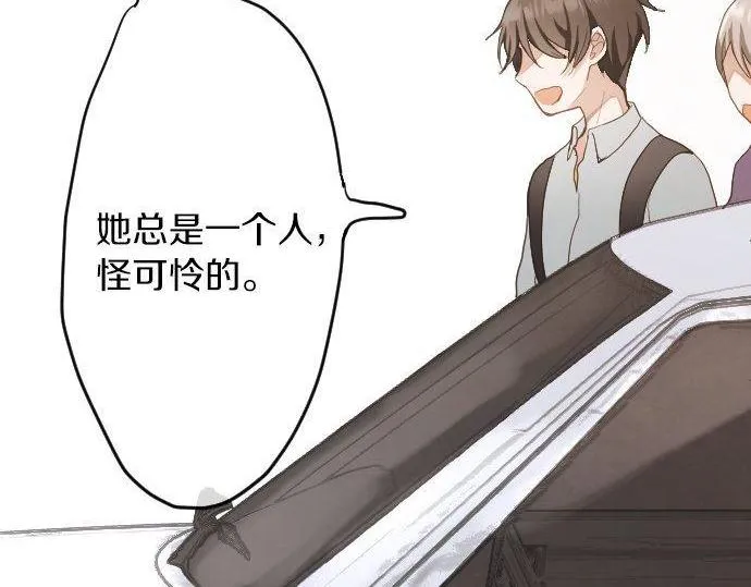 第135话恋爱后注意到的事 第64页
