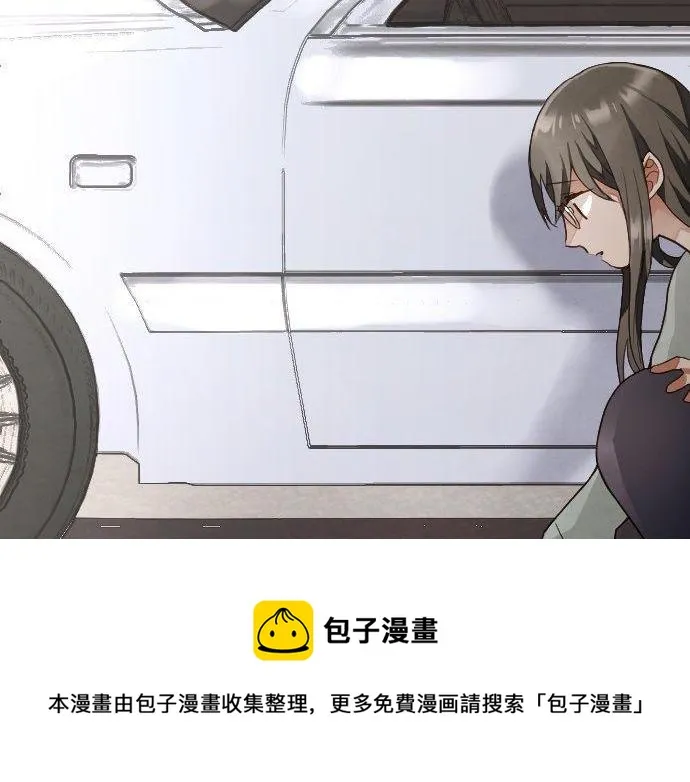 第135话恋爱后注意到的事 第65页