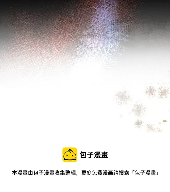 第135话恋爱后注意到的事 第81页