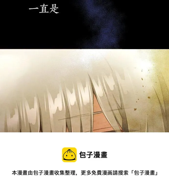 第135话恋爱后注意到的事 第85页