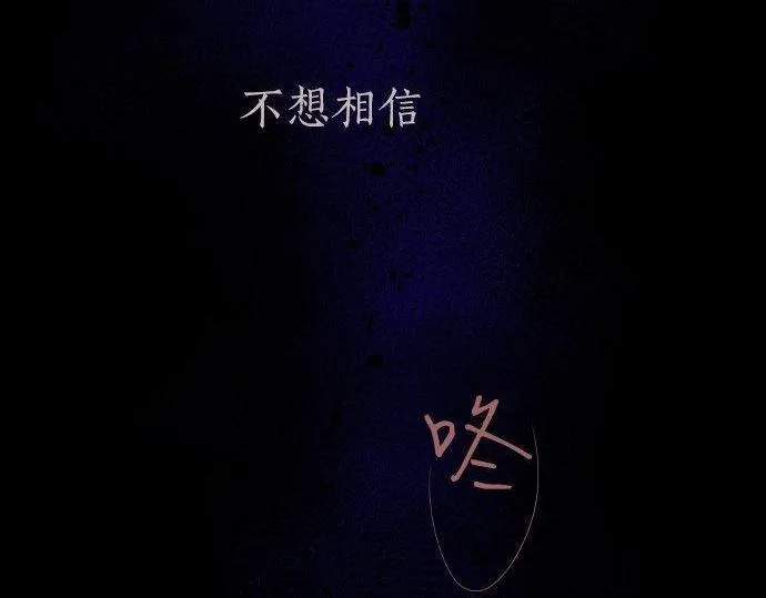 第135话恋爱后注意到的事 第92页