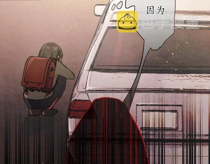 第135话恋爱后注意到的事 第99页