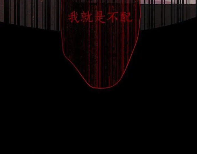 第135话恋爱后注意到的事 第100页