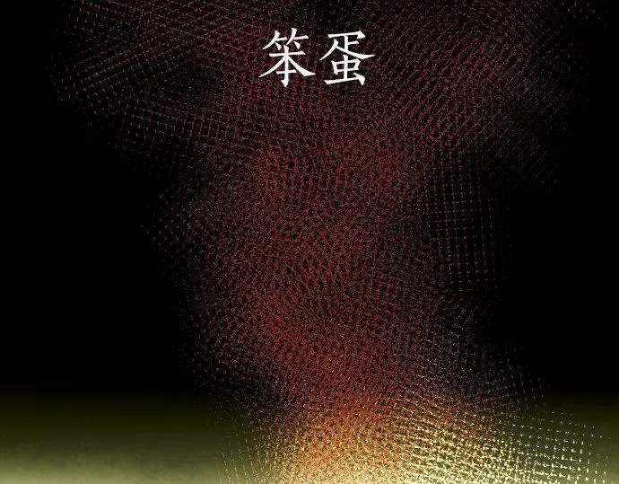 第135话恋爱后注意到的事 第107页
