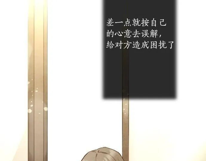 第135话恋爱后注意到的事 第112页
