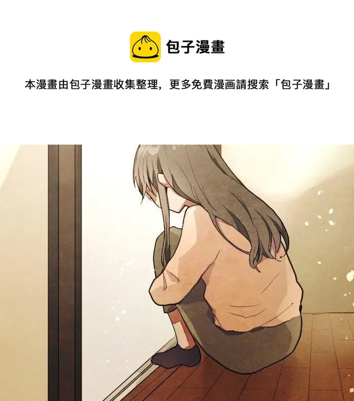 第135话恋爱后注意到的事 第113页