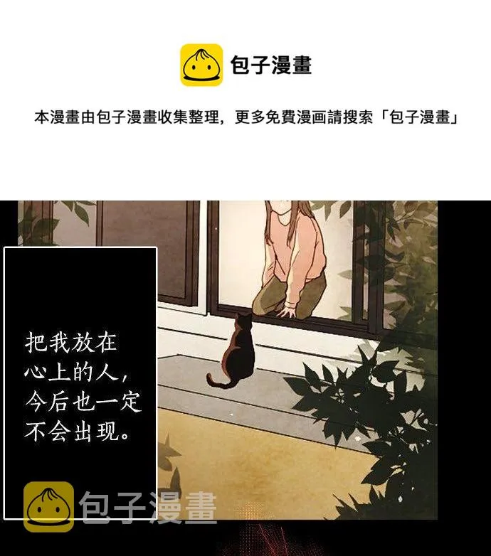 第135话恋爱后注意到的事 第125页